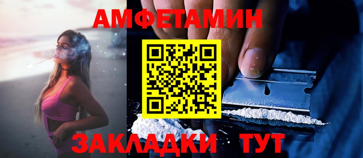 АМФ 98% Мариинск