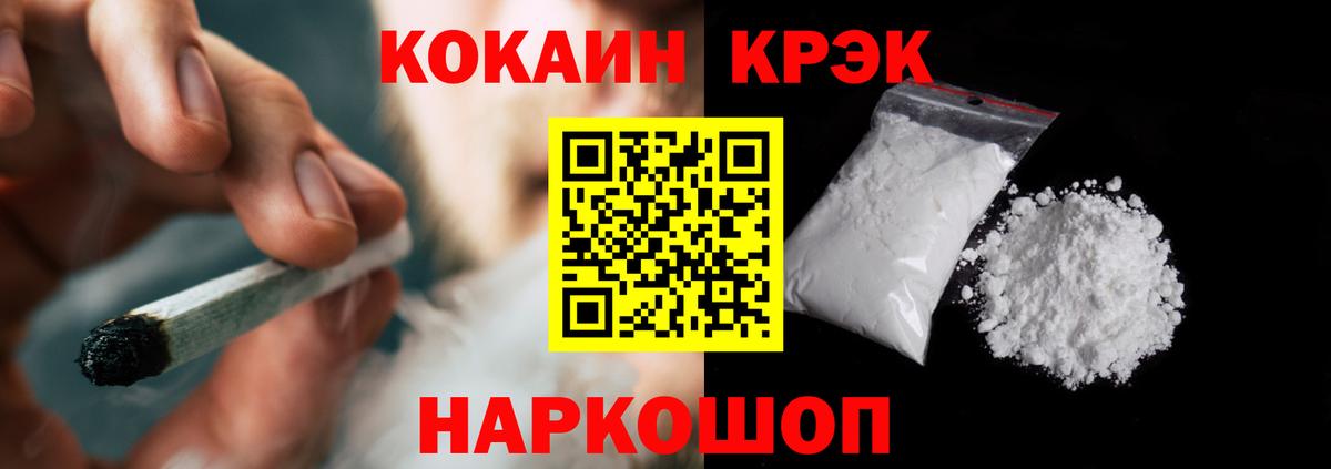 КОКАИН Боливия Мариинск