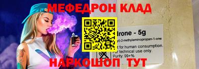 альфа пвп VHQ Гатчина