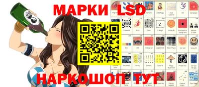 экстази Гагарин