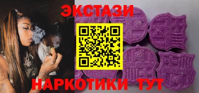 альфа пвп VHQ Гатчина