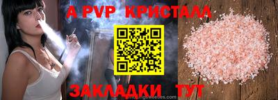 экстази Гагарин