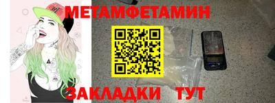 альфа пвп VHQ Гатчина