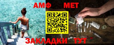 альфа пвп VHQ Гатчина