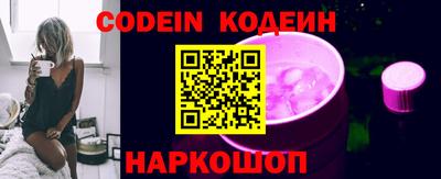 альфа пвп VHQ Гатчина
