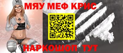 альфа пвп VHQ Гатчина