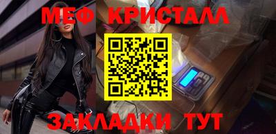альфа пвп VHQ Гатчина