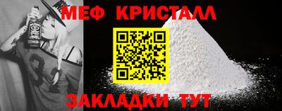 альфа пвп VHQ Гатчина