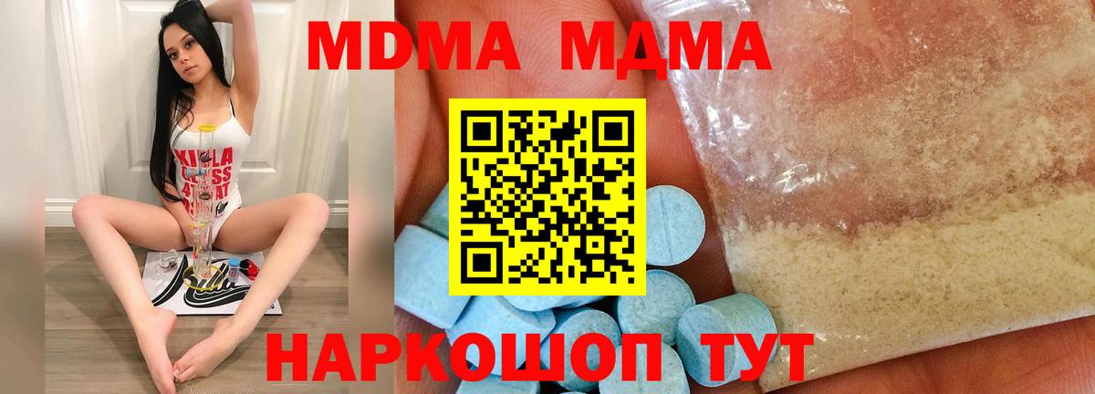 Cocaine  ЭКСТАЗИ  Меф   ГАШИШ  A PVP СОЛЬ   Канабис  Мариинск  Вход с VPN 