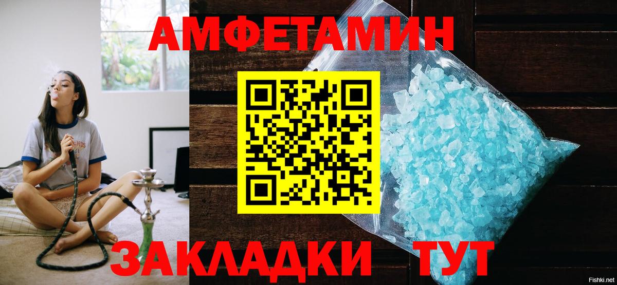 Первитин мет Мариинск