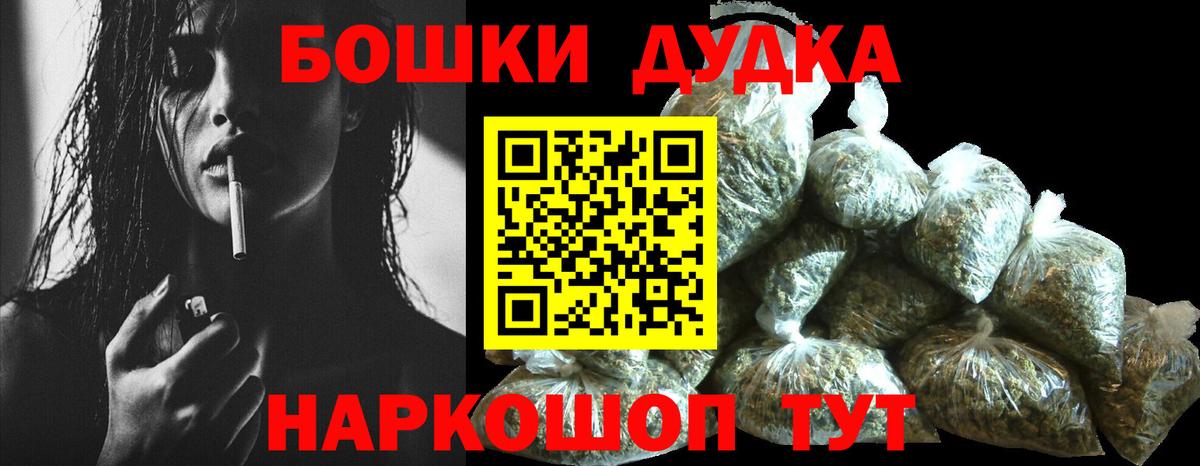МАРИХУАНА ГИДРОПОН  Канабис THC 21%  Марихуана гибрид  Шишки марихуана марихуана  Вход с VPN  Мариинск 