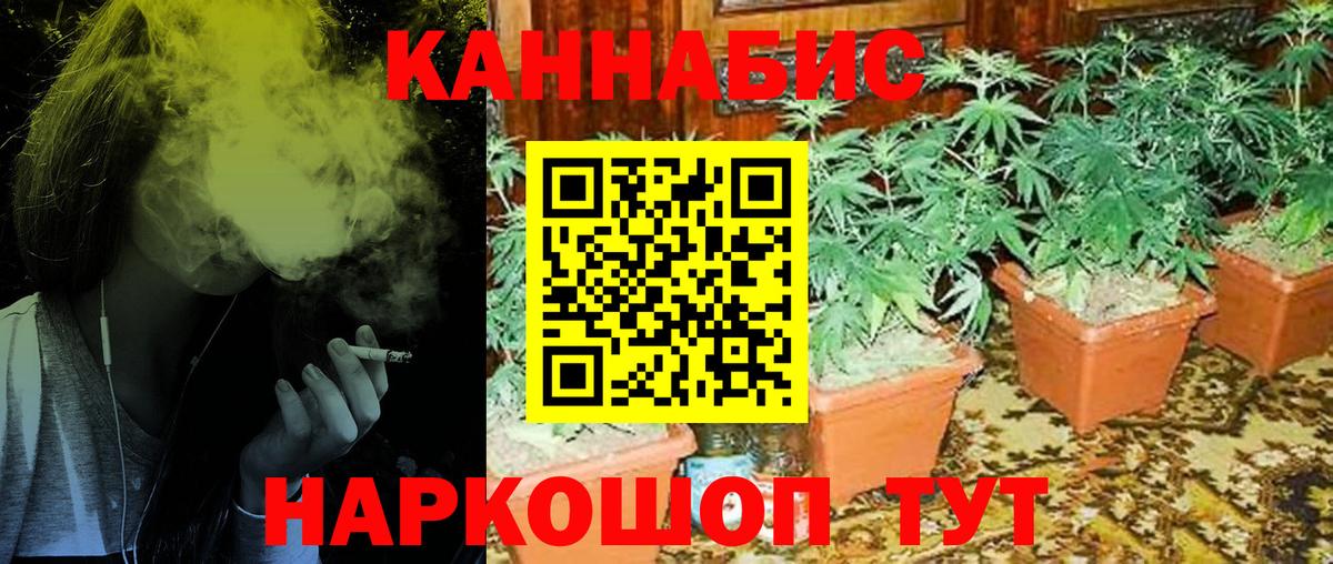 МАРИХУАНА LSD WEED Мариинск